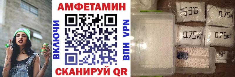 Amphetamine Premium  Смоленск 
