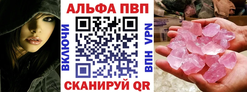 Alfa_PVP СК OMG tor Смоленск