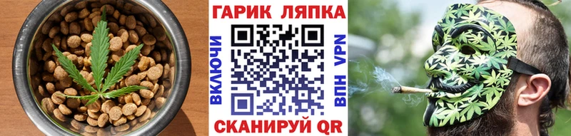 Печенье с ТГК марихуана  Смоленск 