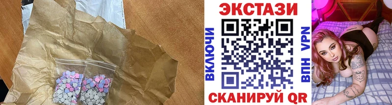 ЭКСТАЗИ 250 мг  наркотики  Смоленск 