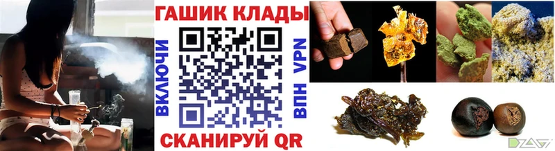 Гашиш 40% ТГК  Смоленск 