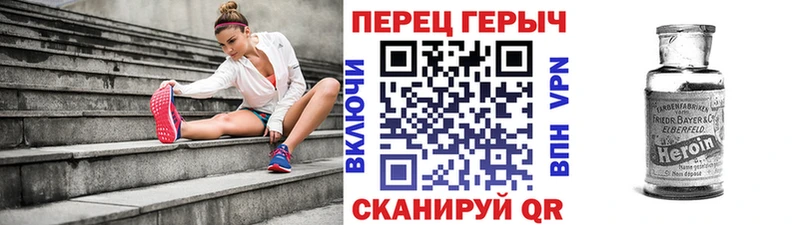 ГЕРОИН Heroin  Смоленск 