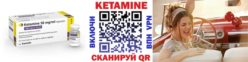 КЕТАМИН VHQ  гидра рабочий сайт  Смоленск 