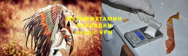 хмурый Куйбышев