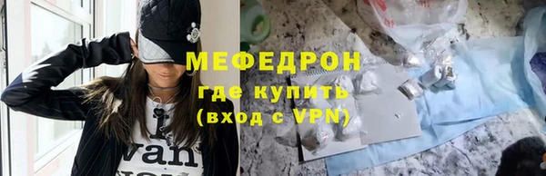скорость mdpv Кукмор