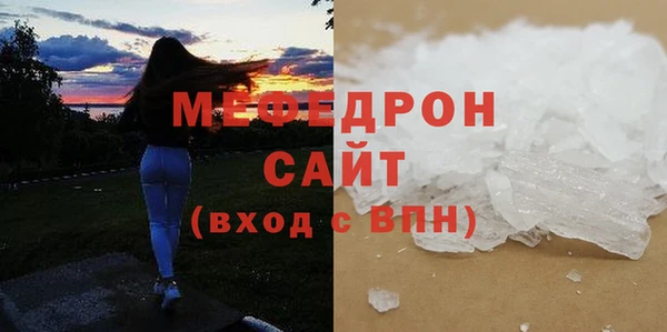 скорость mdpv Кукмор