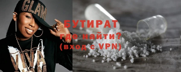 MESCALINE Кулебаки