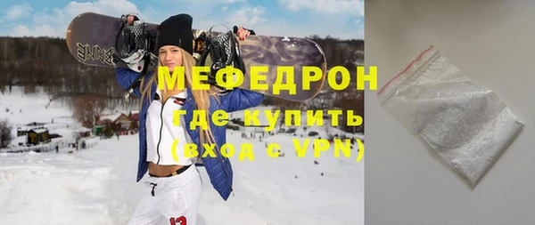 скорость mdpv Кукмор