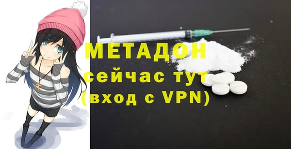 скорость mdpv Кукмор