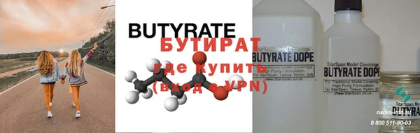 скорость mdpv Кукмор