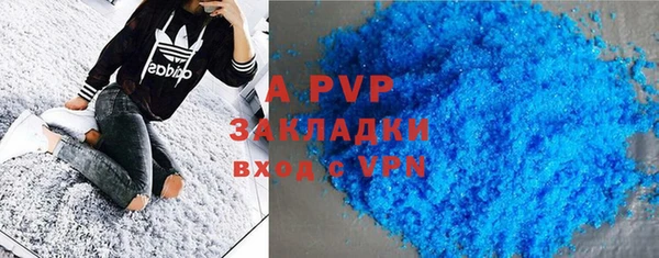 скорость mdpv Кукмор