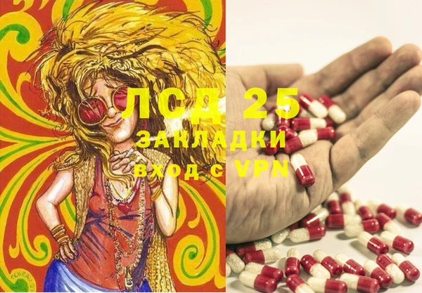 MESCALINE Кулебаки