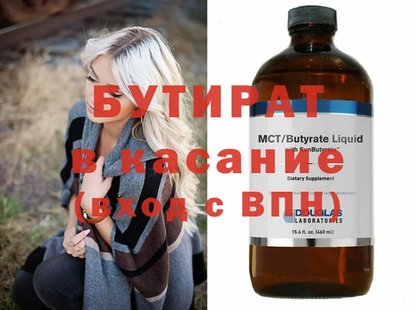 хмурый Куйбышев