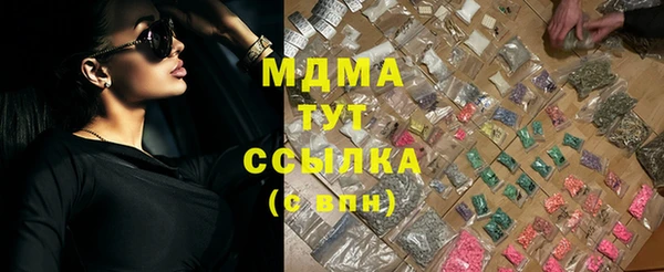 скорость mdpv Кукмор