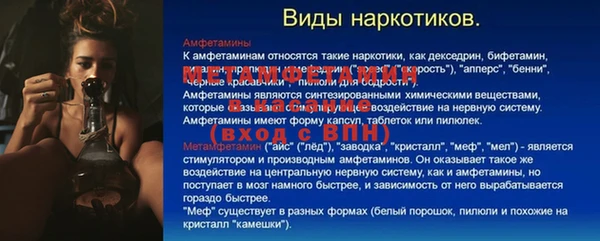 скорость mdpv Кукмор
