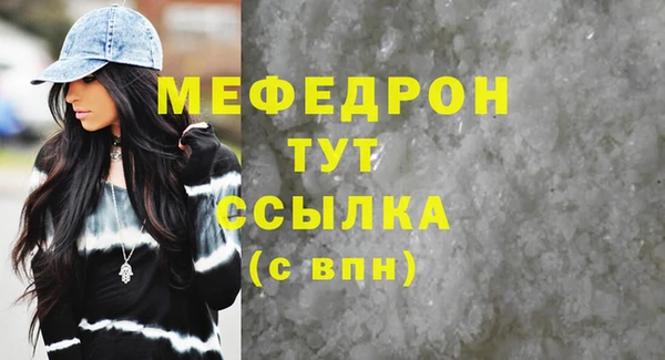 скорость mdpv Кукмор