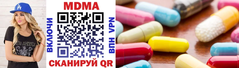 MDMA VHQ  Смоленск 