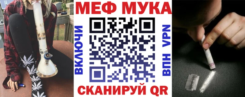 Меф VHQ Смоленск