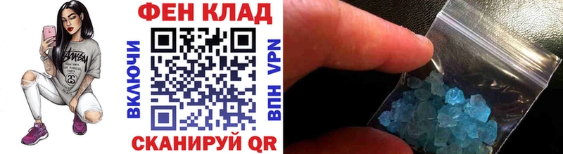 МЕТАМФЕТАМИН Methamphetamine  Смоленск 