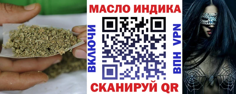 ТГК вейп  Смоленск 